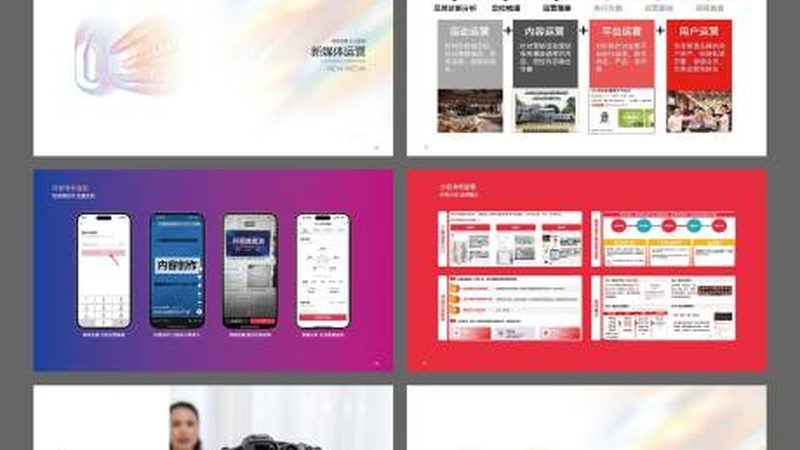 活动搭建人工费，如何合理估算？**