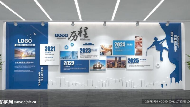 广告服务合同费用结算：解析关键点与策略