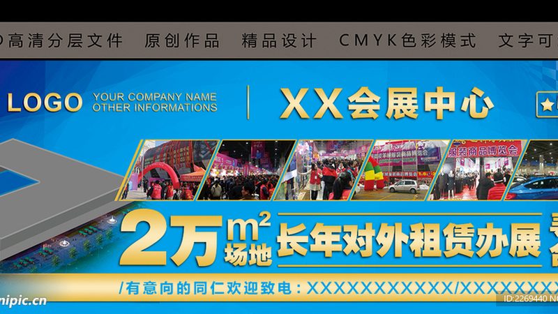 展览展示工程报价明细表，揭秘材质背后的秘密